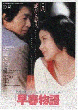 悍马行动 2026