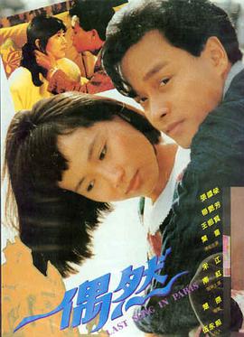 深渊之眼